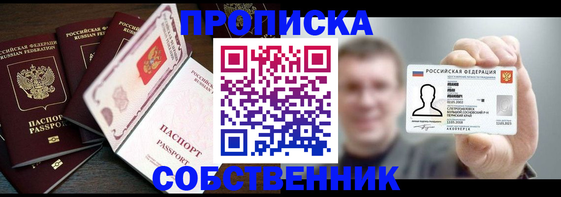 регистрация для школы в Подпорожье